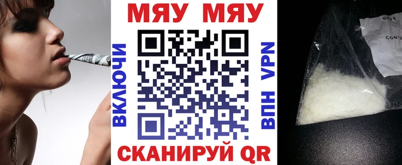 Как найти наркотики Бобров КОКАИН  АМФЕТАМИН  Гашиш  Канабис  МЕФ  СОЛЬ 