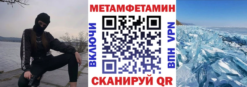 Amphetamine 97%  даркнет сайт  Бобров 