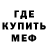 МЕТАДОН мёд Jeka Tvink