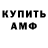 КЕТАМИН VHQ Ivan Gotsa