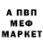 Метадон мёд Doran Soreell