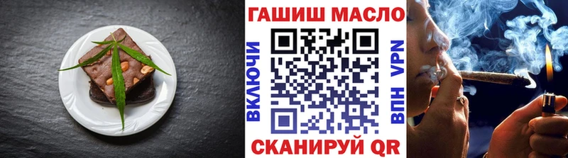 как найти закладки даркнет телеграм Cannafood марихуана Бобров