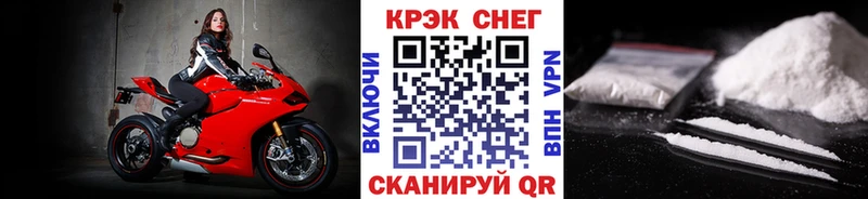 КОКАИН 97%  Бобров 
