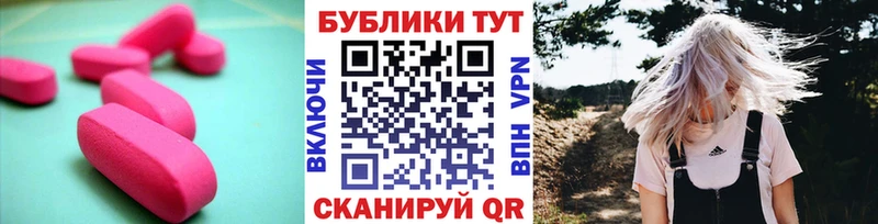 Экстази TESLA  нарко площадка клад  Бобров 