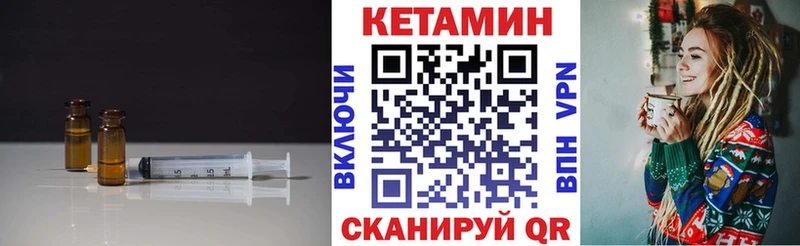 наркотики Бобров Кетамин VHQ