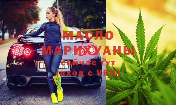 бутик Алексин