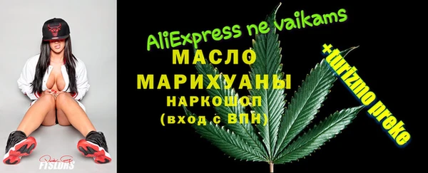 бутик Алексин