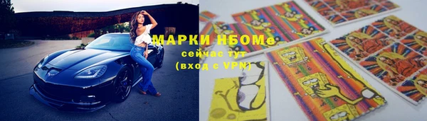 марки lsd Алексеевка