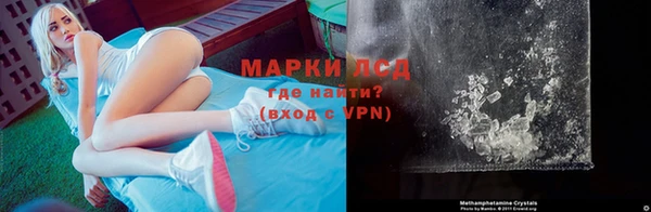 мефедрон VHQ Гусь-Хрустальный