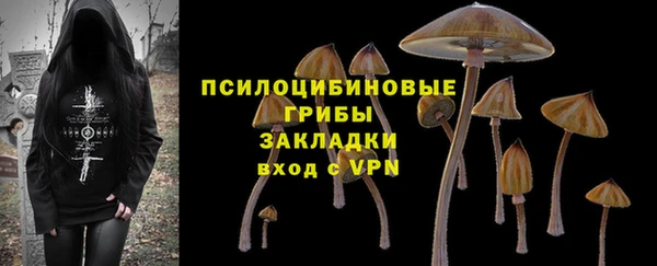 скорость mdpv Абаза