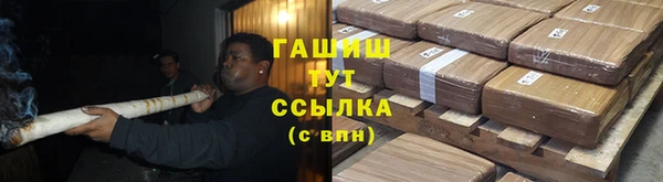 бутик Алексин