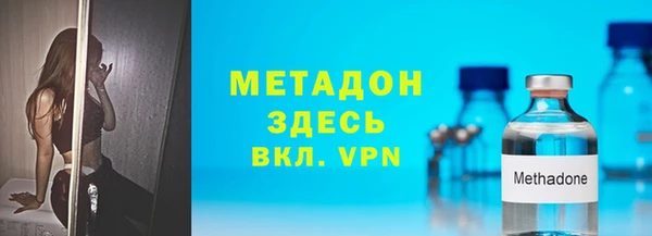 бутик Алексин