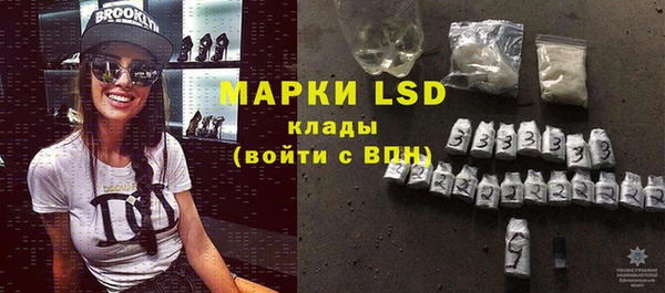 марки lsd Алексеевка
