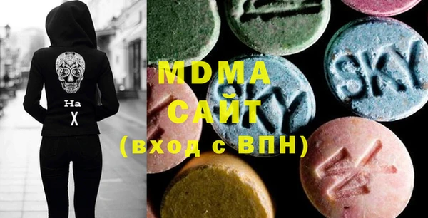 мескалин Гусиноозёрск