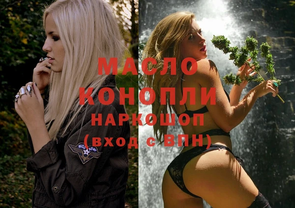 бутик Алексин