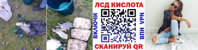 ЛСД экстази ecstasy Бобров