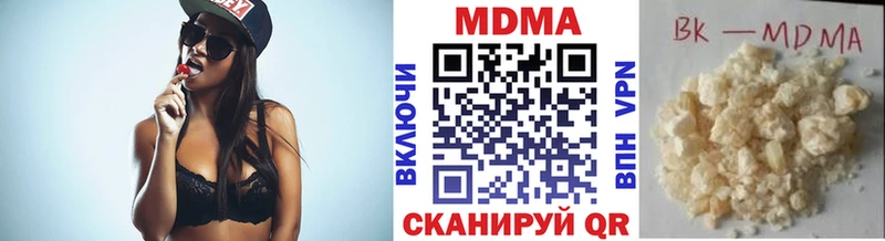 МДМА Molly  Бобров 