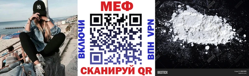 mega ссылка  Бобров  МЯУ-МЯУ мука  даркнет сайт 