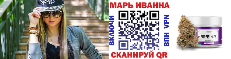 ОМГ ОМГ tor  Бобров  МАРИХУАНА тримм 